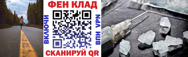 АМФЕТАМИН Premium  Жуковский 