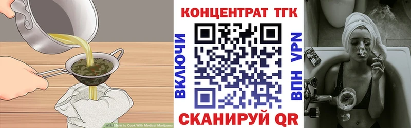 Печенье с ТГК марихуана  Жуковский 