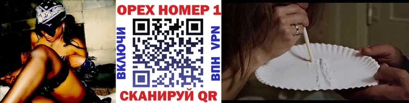 купить наркотики сайты Жуковский КОКАИН VHQ