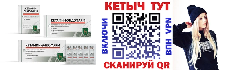 цены наркотик  Жуковский  КЕТАМИН VHQ 