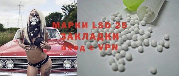 гашиш Бугульма