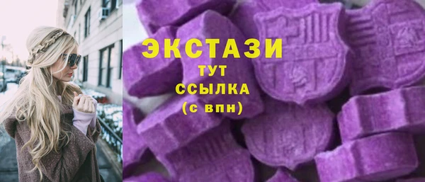 мдма Бронницы