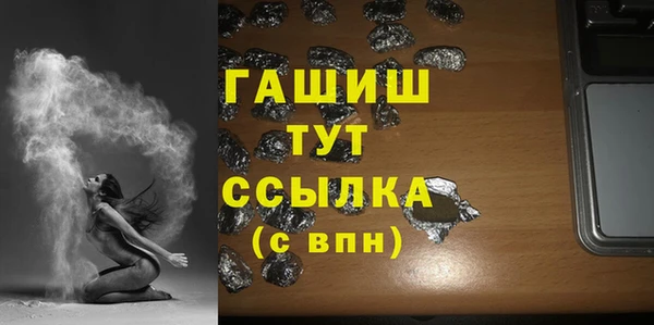 амфетамин Богородицк