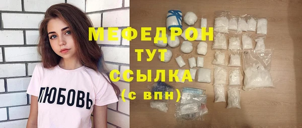 гашиш Бугульма