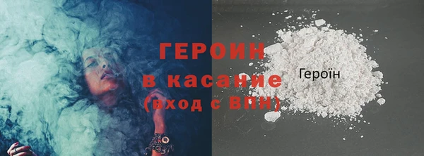 мдма Бронницы