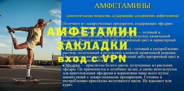 соль курить ск Бородино