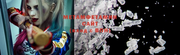 соль курить ск Бородино