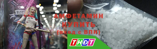 соль курить ск Бородино