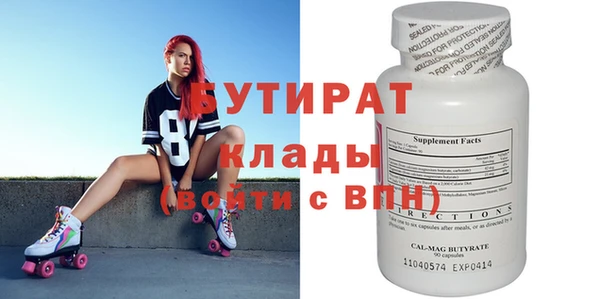 мдма Бронницы