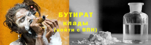 мдма Бронницы
