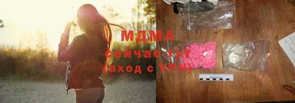 меф Богородск