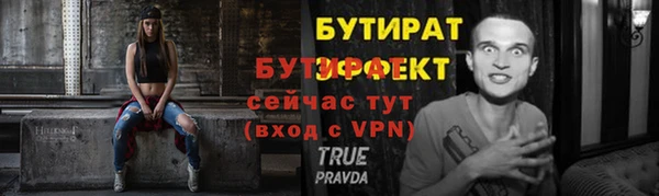 амфетамин Богородицк