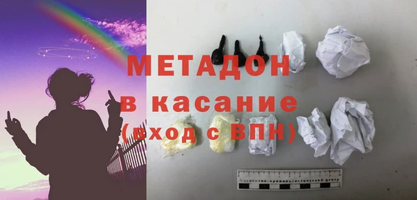 амфетамин Богородицк