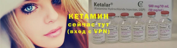 соль курить ск Бородино