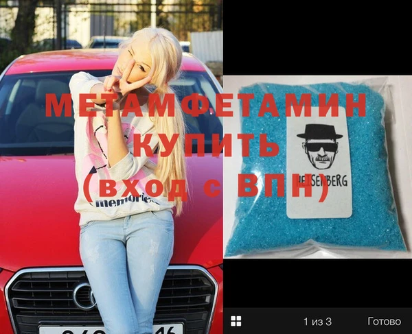 гашиш Бугульма