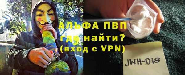 мдма Бронницы