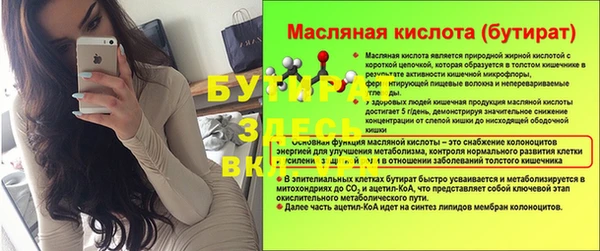 гашиш Бугульма