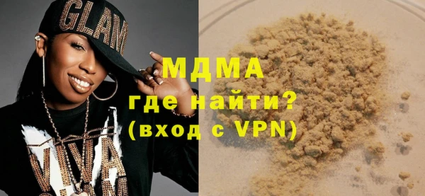 меф Богородск