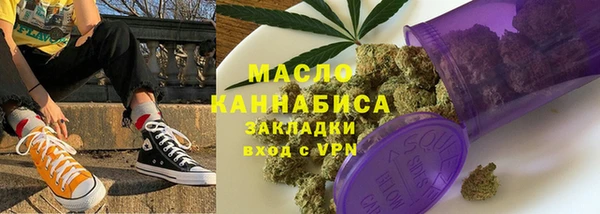 меф Богородск