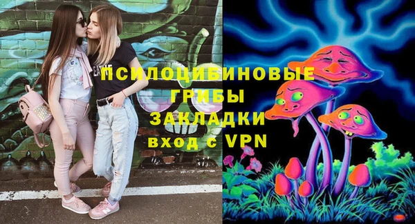 гашиш Бугульма