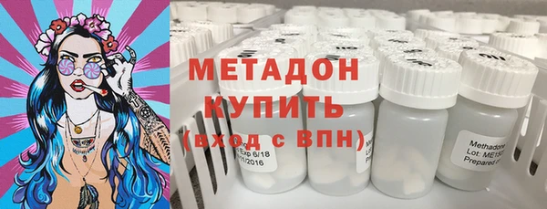 амфетамин Богородицк