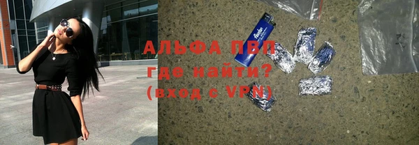амфетамин Богородицк