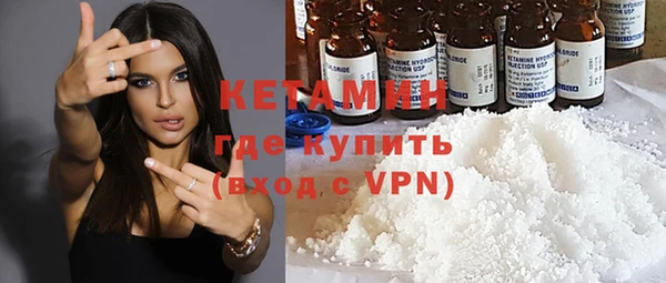 соль курить ск Бородино