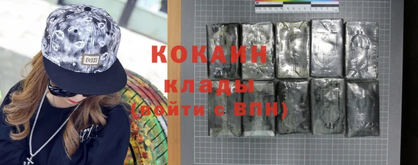 мдма Бронницы