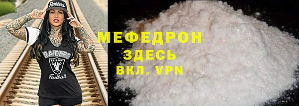 амфетамин Богородицк