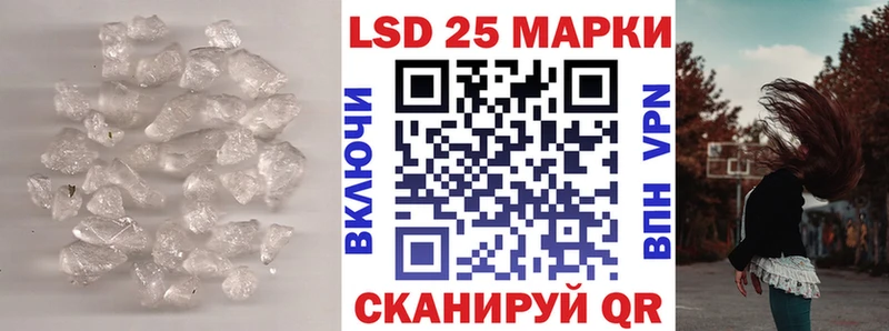 ЛСД экстази кислота  Жуковский 