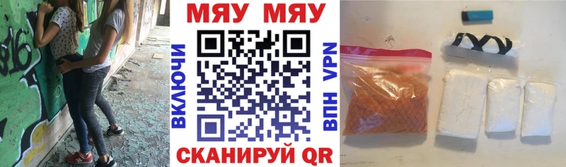 Мефедрон VHQ  Жуковский 