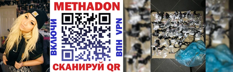 ссылка на мегу сайт  Жуковский  МЕТАДОН VHQ  что такое наркотик 
