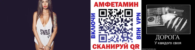 наркота  Жуковский  MEGA рабочий сайт  МЕТАМФЕТАМИН мет 