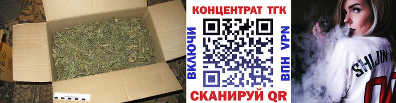 ТГК THC oil  как найти закладки  Жуковский 