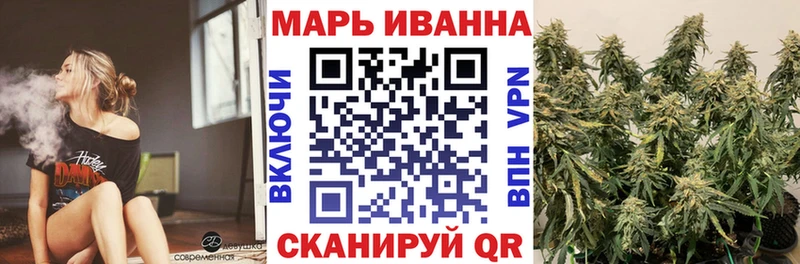 Канабис SATIVA & INDICA  Жуковский 
